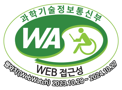 과학기술정보통신부 WA(WEB접근성) 품질인증 마크, 웹와치(WebWatch) 2023.10.28 ~ 2024.10.28